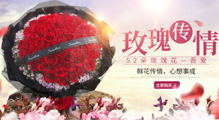 湖北恩施州来凤县旧司镇黑洞塘村鲜花速递